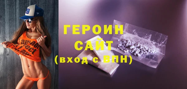 ECSTASY Богородск